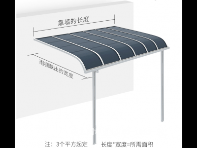 巧工建材 長(zhǎng)沙遮雨棚制作安裝 公司單位廠房鋁合金遮雨擋水棚設(shè)計(jì)定做